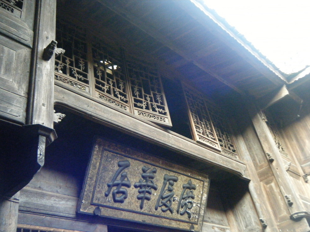 古城里保存最好的陶家大院,很有味道