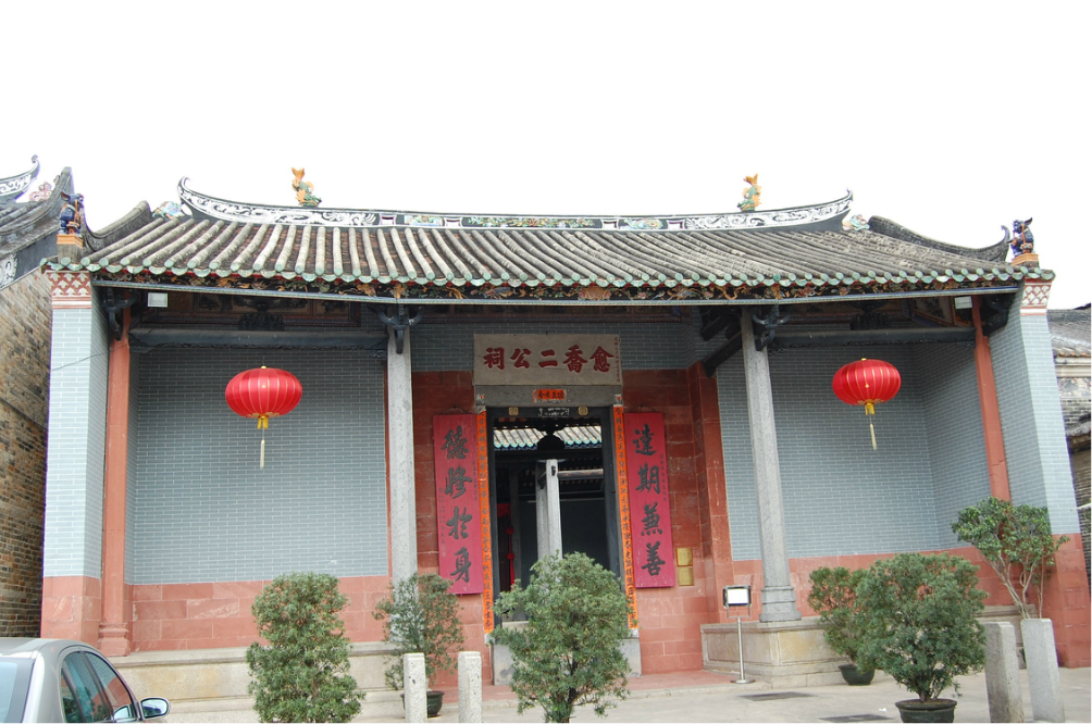 元朗屏山愈乔二公祠