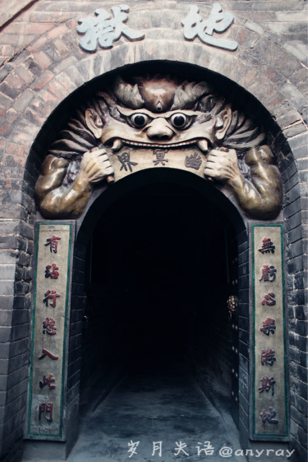 十八层地狱是哪十八种刑罚 wKgB4lJD4wCAD03TAAuG0meX-bA19.jpeg?imageView2%2F2%2Fw%2F600%2Fq%2F90