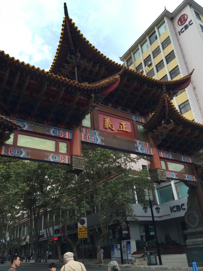 昆明市正义坊游玩攻略,昆明市正义坊购物中心