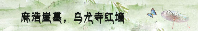 南门景区 南门景区