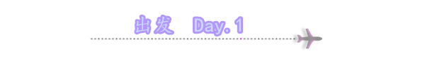 DAY.1 DAY.1