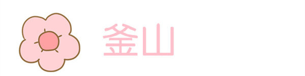 D1 4.6 D1 4.6