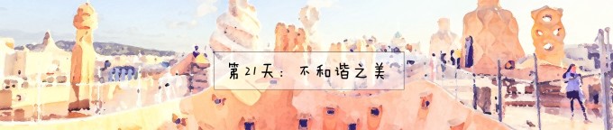 21.狮子与桑树之家、米拉之家、巴特罗之家 21.狮子与桑树之家、米拉之家、巴特罗之家