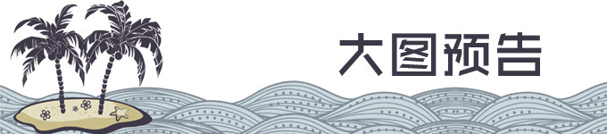 【大图预告】 【大图预告】