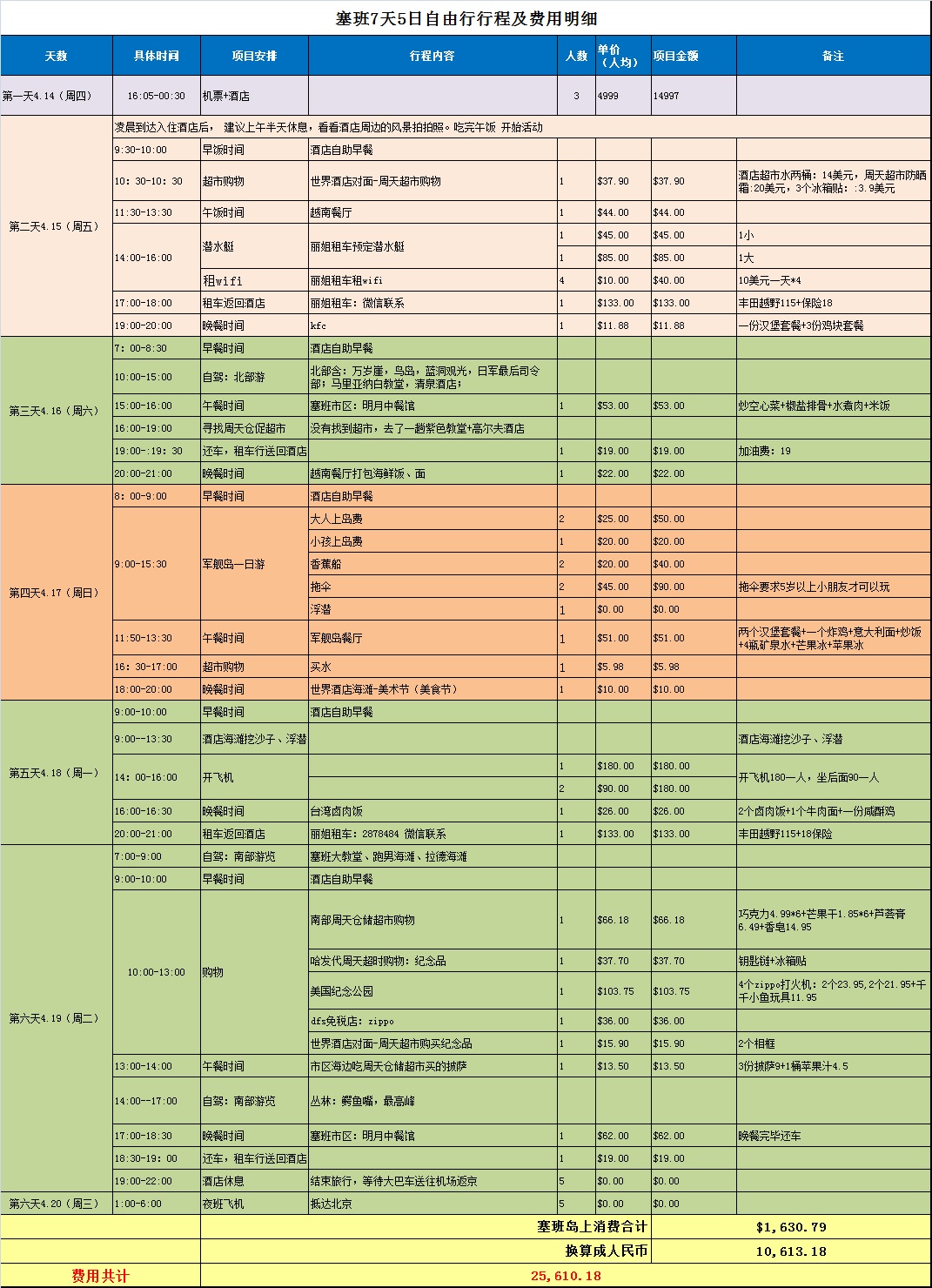 wKgBs1cy9MmAYoqgAADkzwF58jc835.png?imageView2%2F2%2Fw%2F680%2Fq%2F90