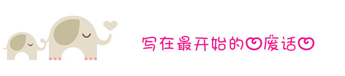 写在最前面的“废话” 写在最前面的“废话”