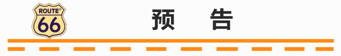 预告片 预告片
