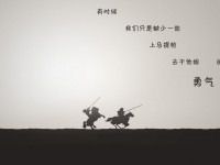 我想去一个与天空接壤的地方 我想去一个与天空接壤的地方