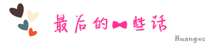 最后的最后 最后的最后