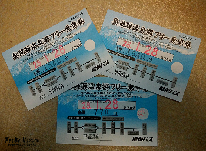 深入日本中部岐阜县【名古屋-高山-白川乡-平汤