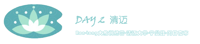 DAY2 DAY2