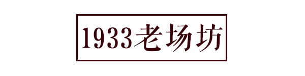 还有些艺术区 还有些艺术区