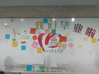 我们毕业啦! 我们毕业啦!