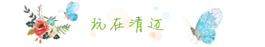 清迈·景点篇 清迈·景点篇