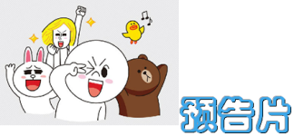 预告片 预告片