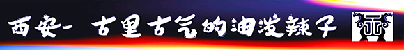 预告 预告