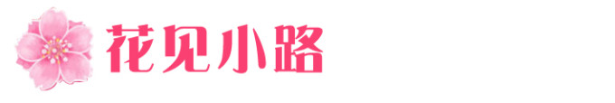 04→→→花见小路 04→→→花见小路
