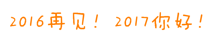 结束语 结束语