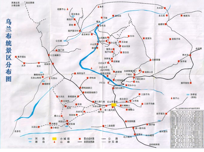 国庆各省旅游收入排行_2017年克旗旅游收入