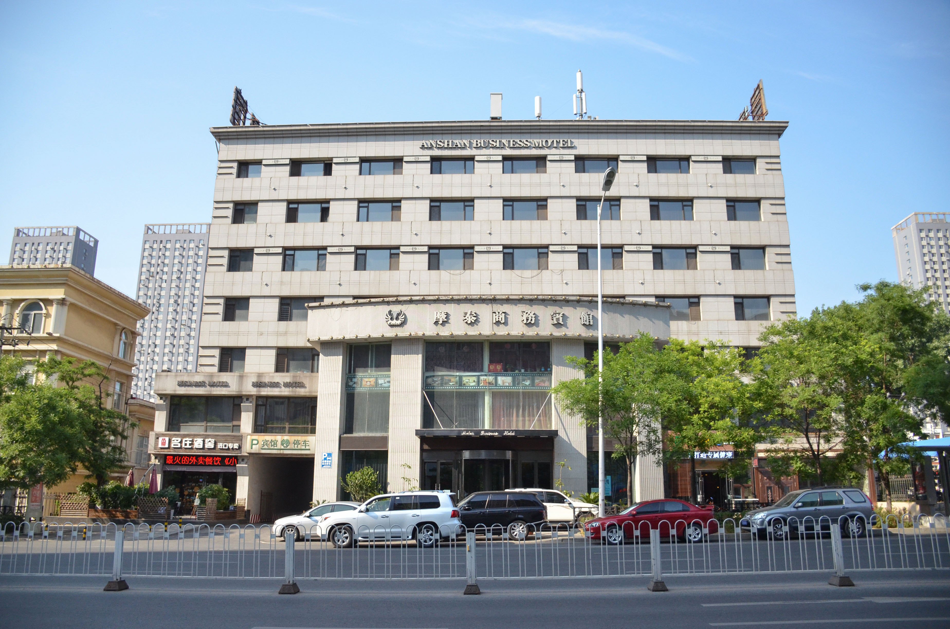 睿柏·云酒店(鞍山火车站市中心第十五中学店)